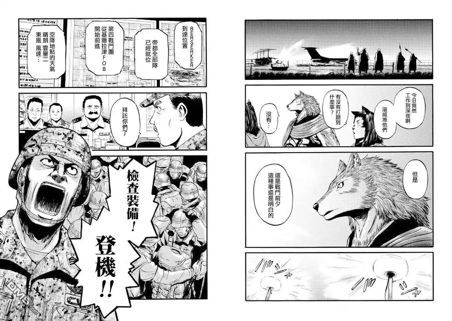 第74话