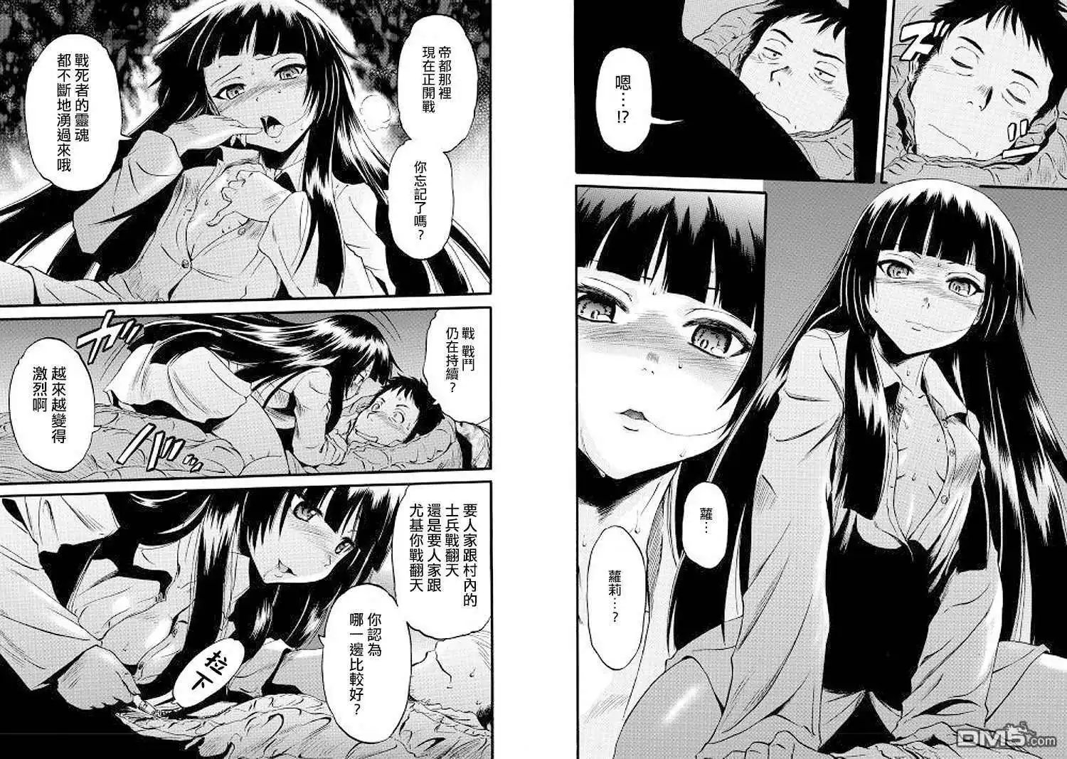 第74.5话
