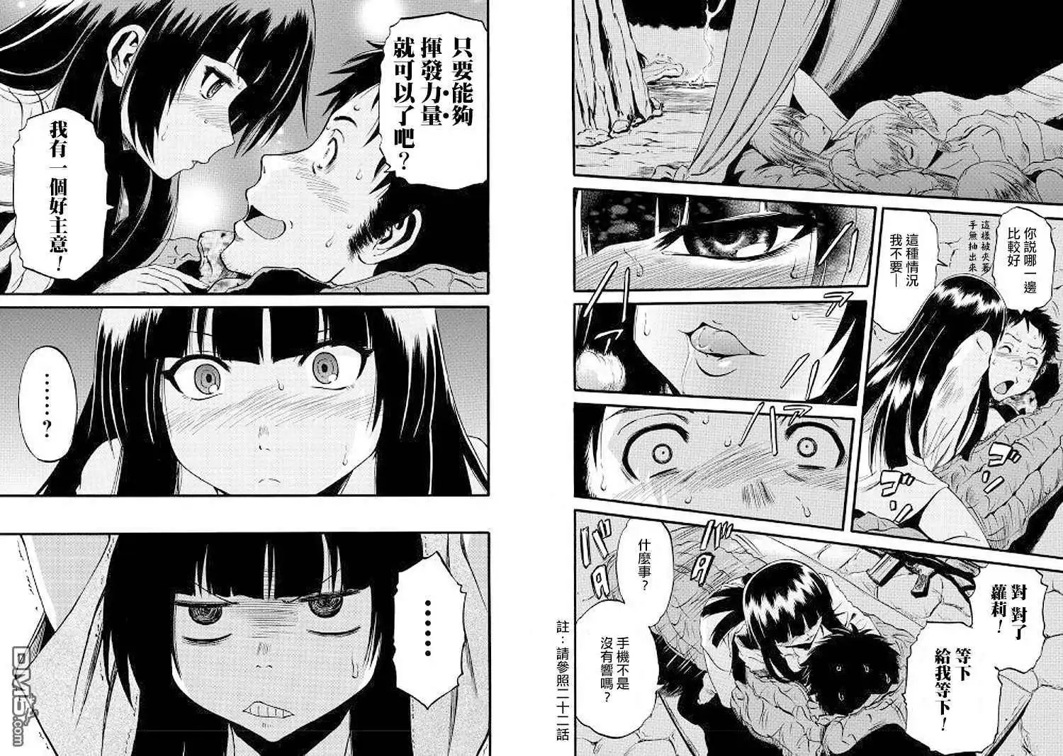 第74.5话