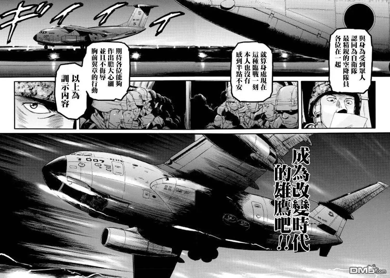 第75话