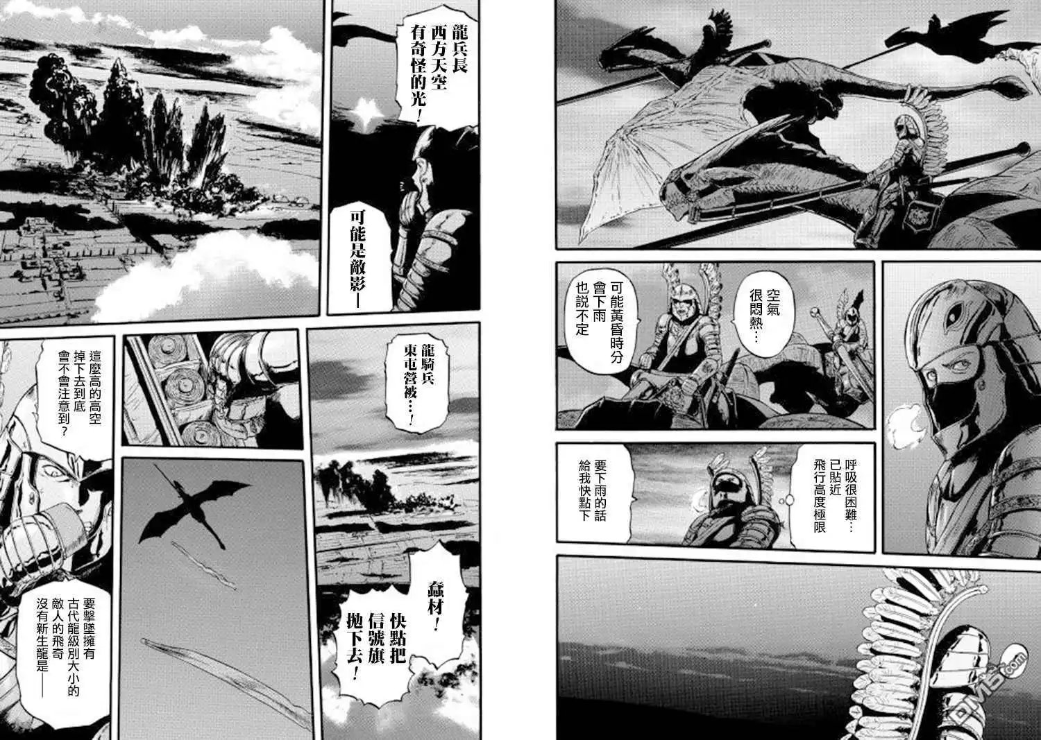 第75话