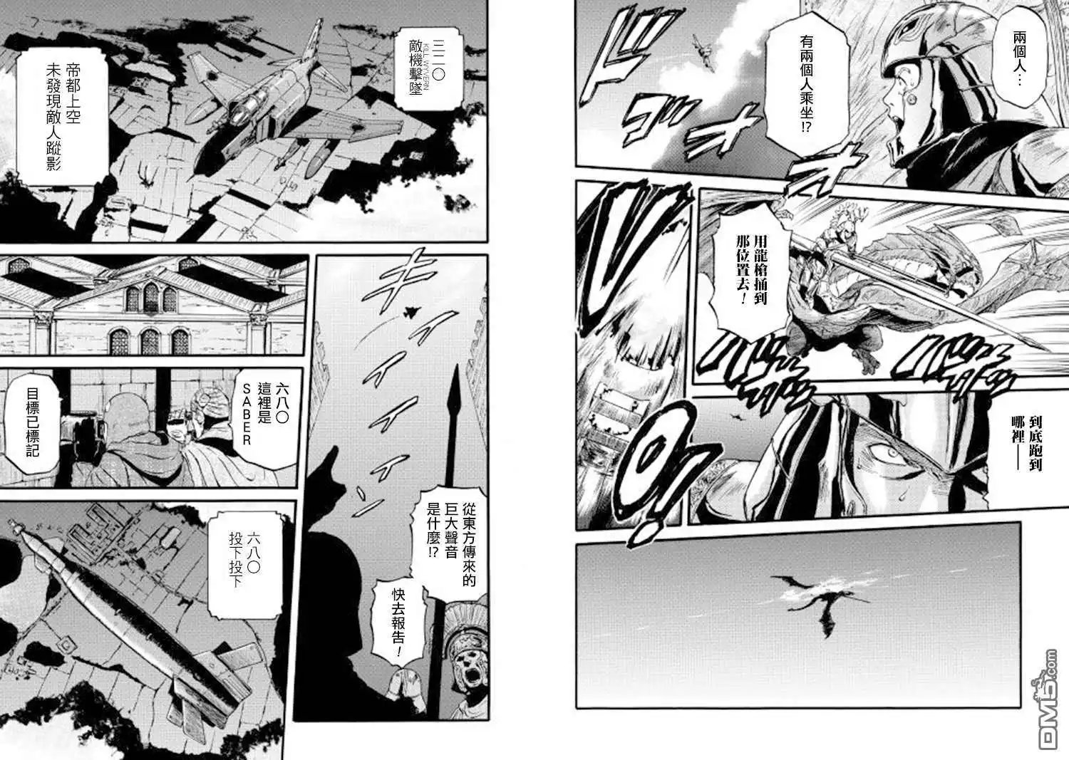 第75话