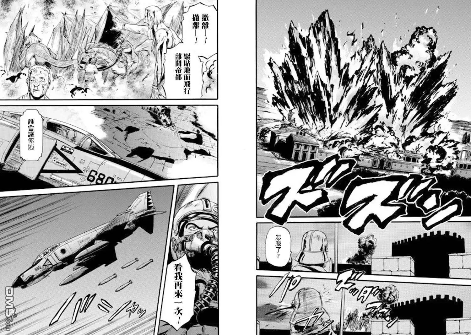 第75话
