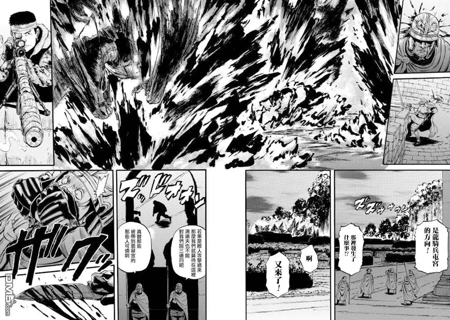 第75话