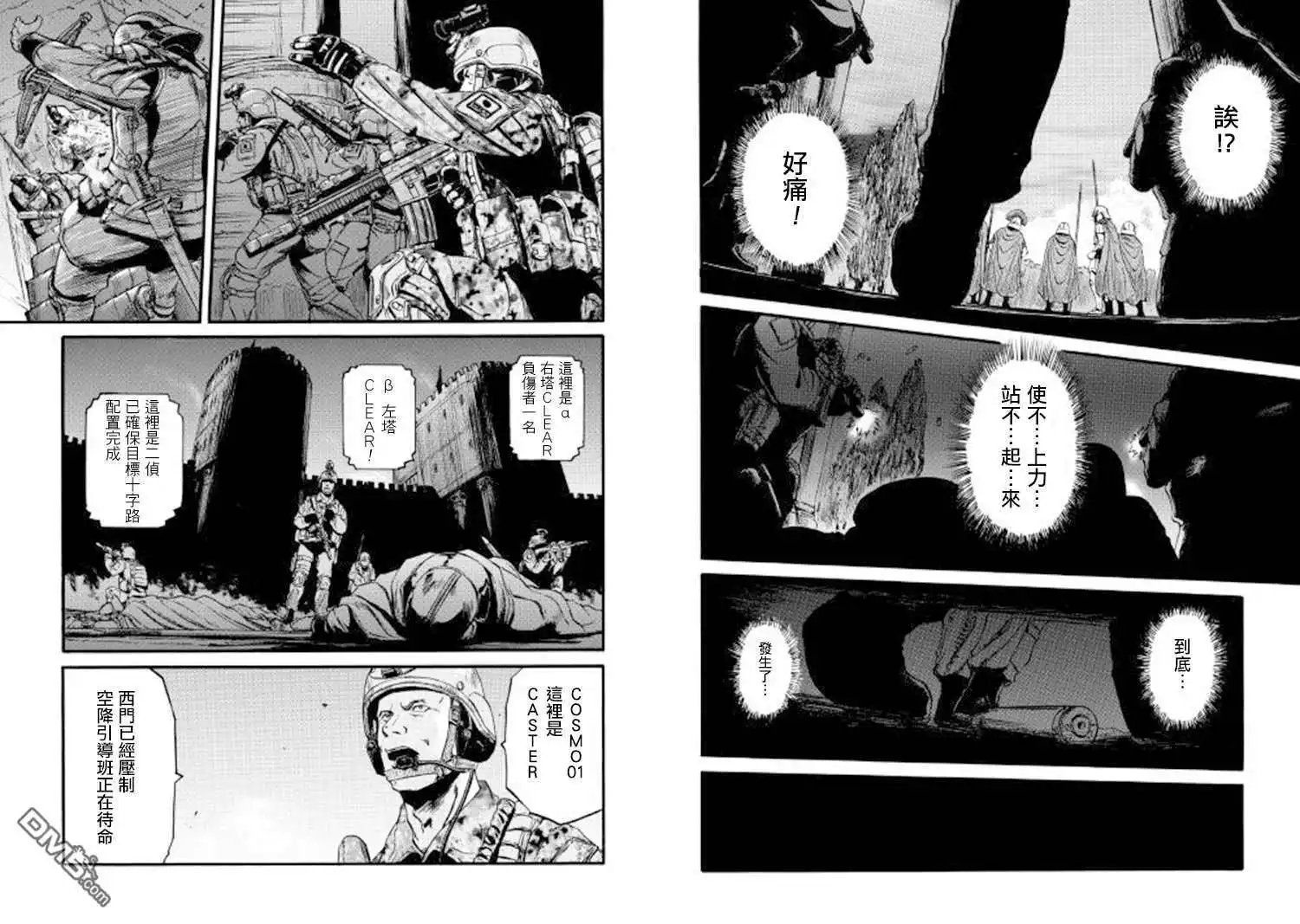 第75话