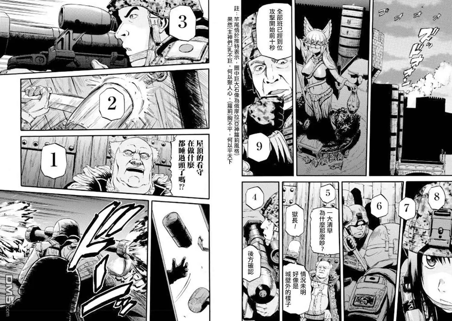 第75话
