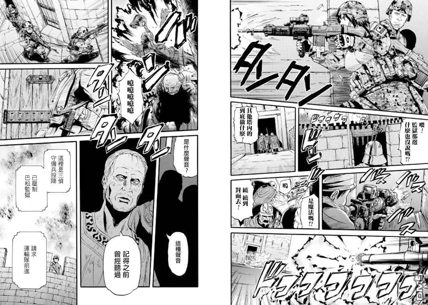 第75话
