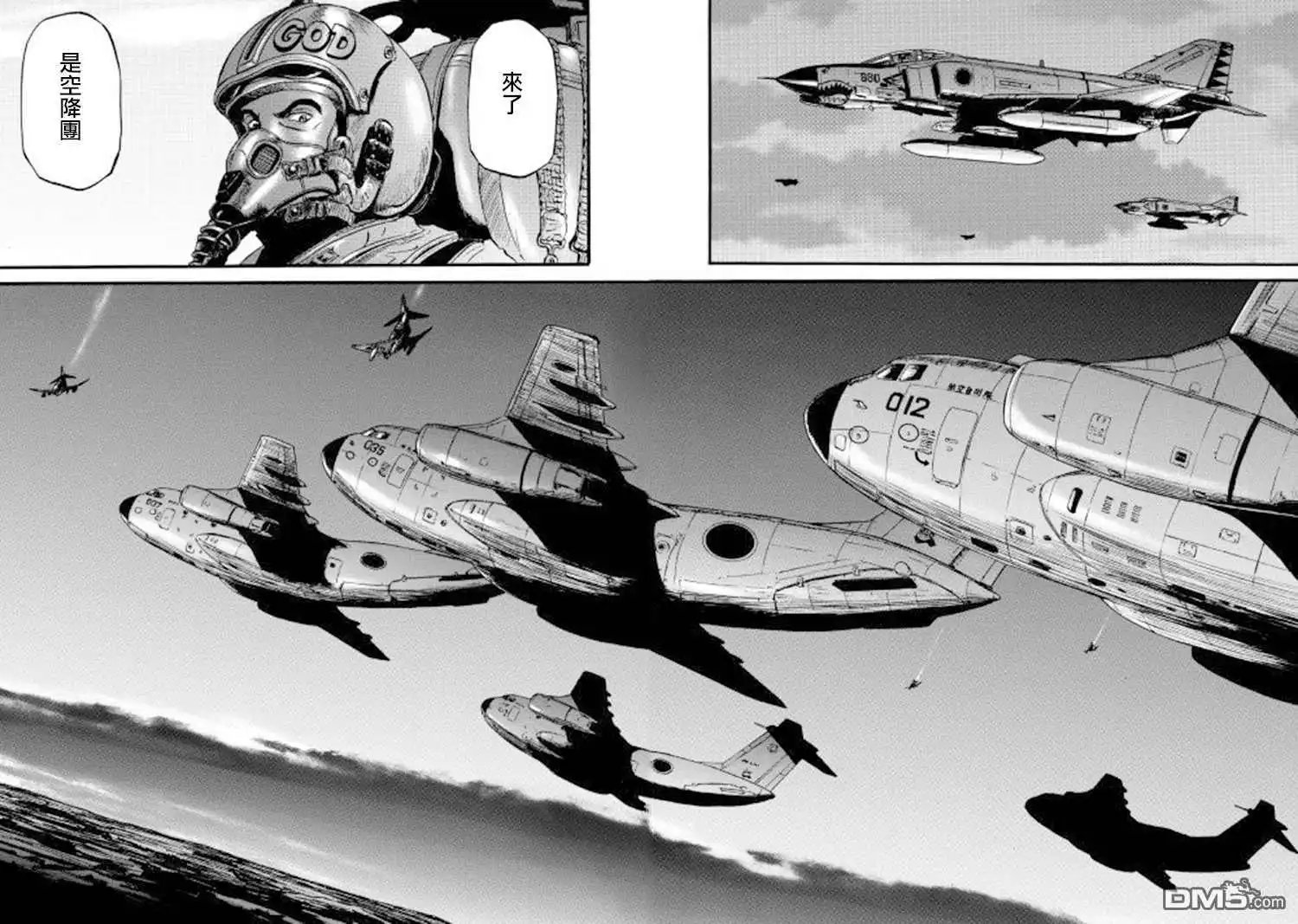 第75话