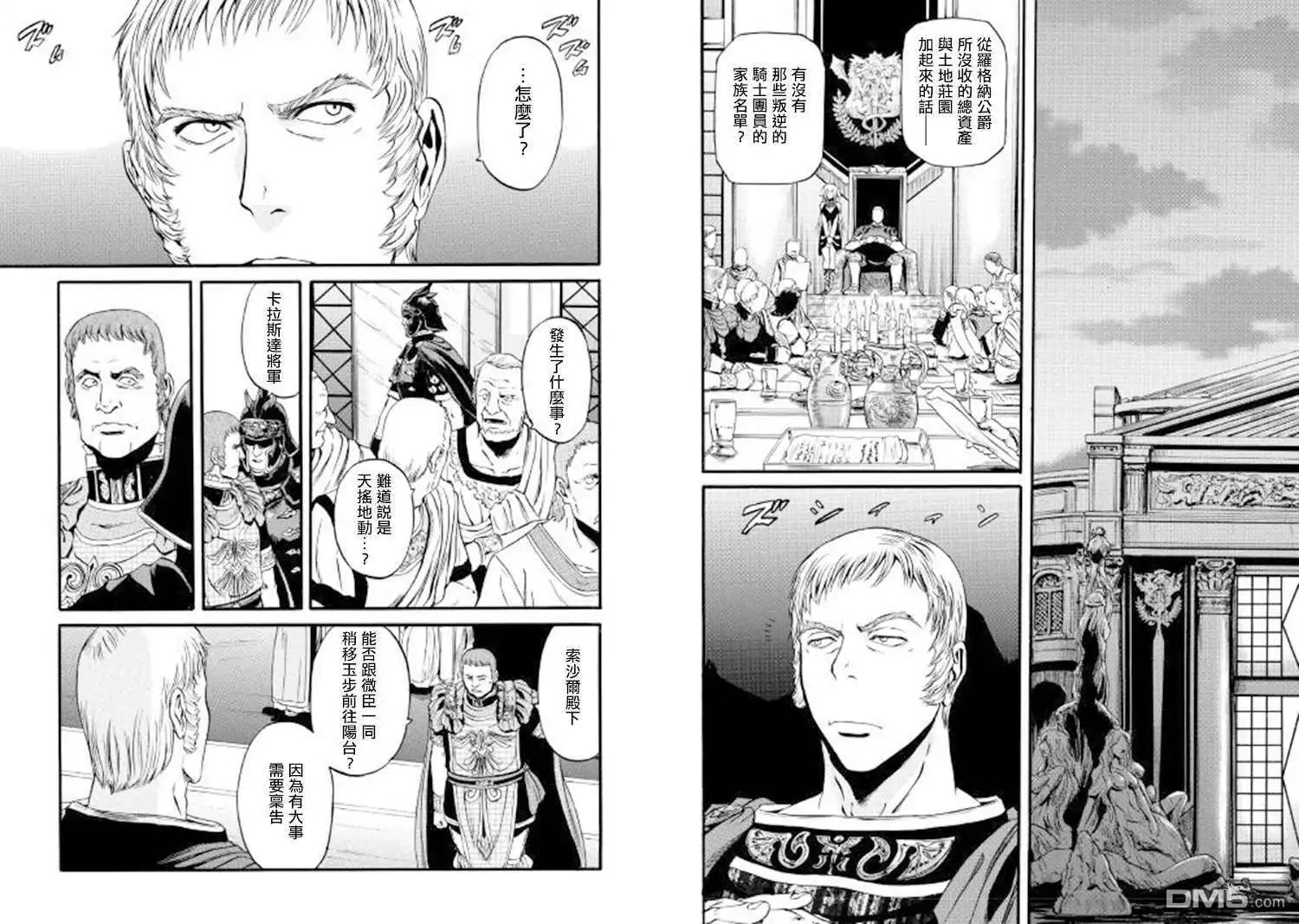 第76话