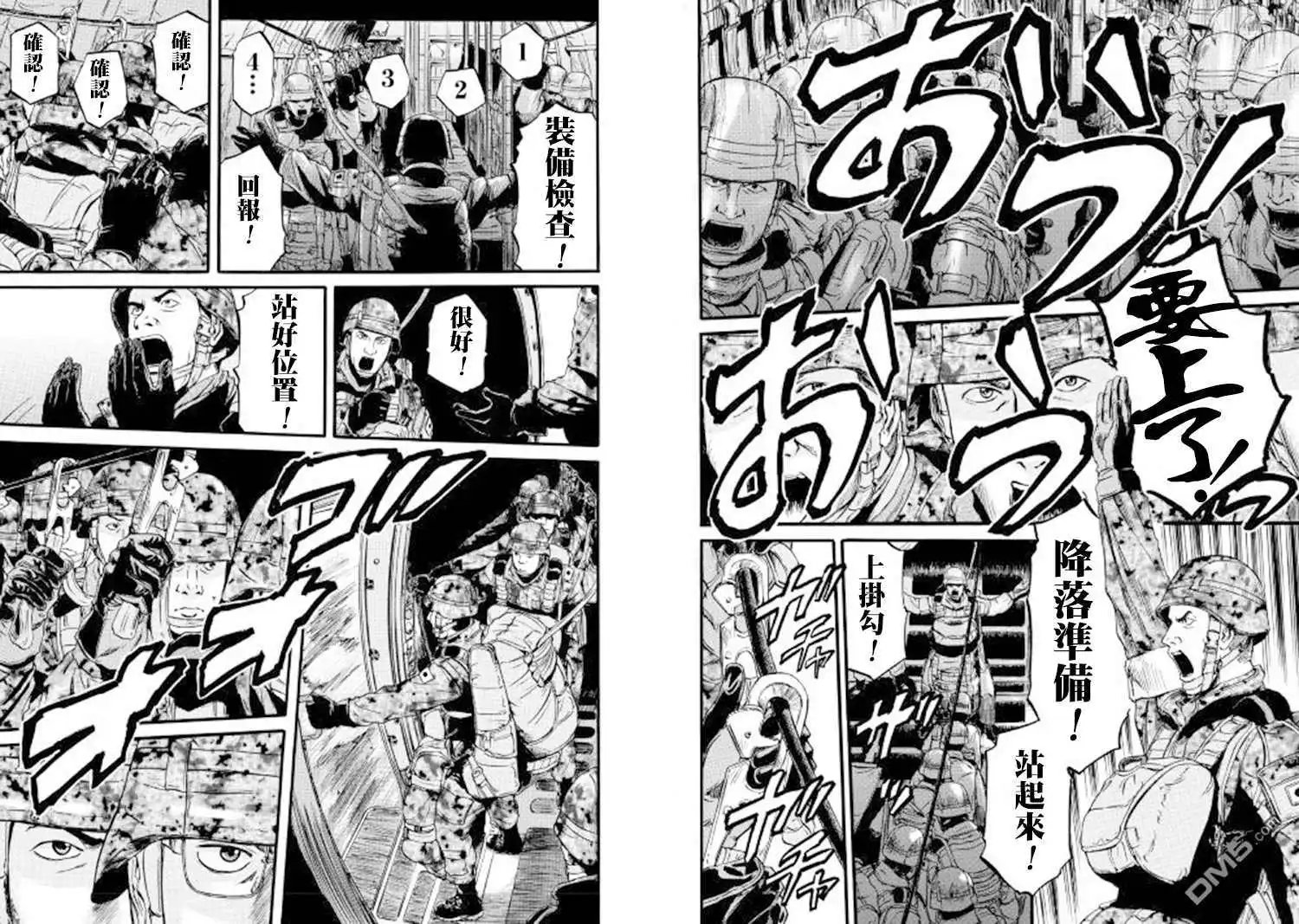第76话