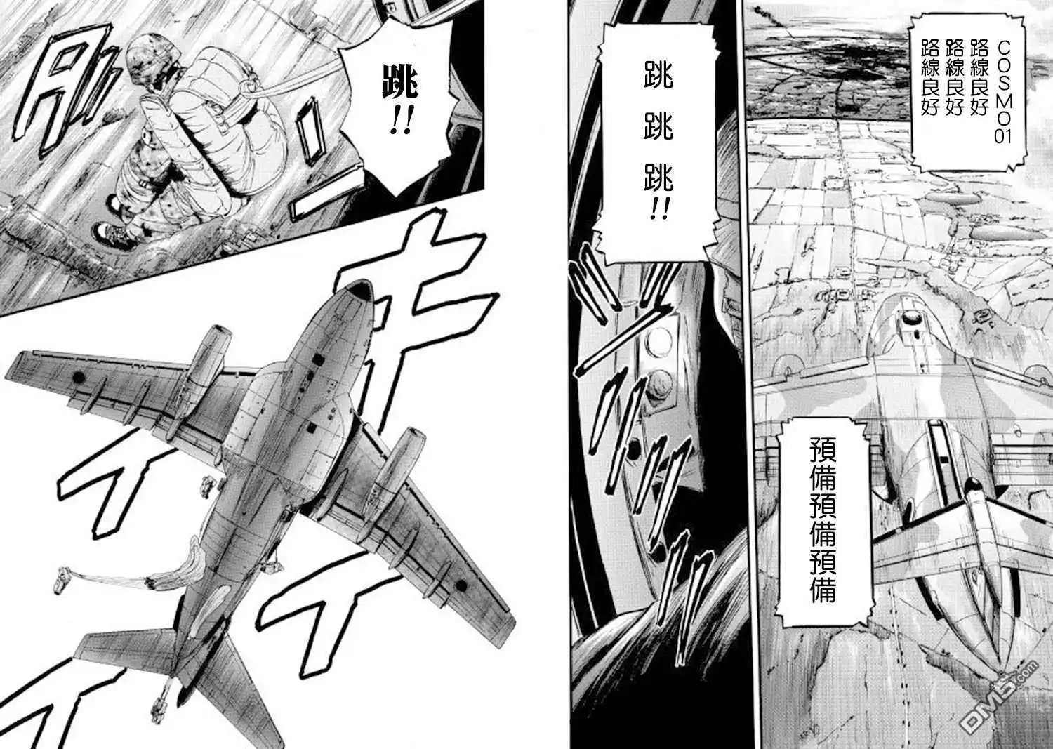 第76话