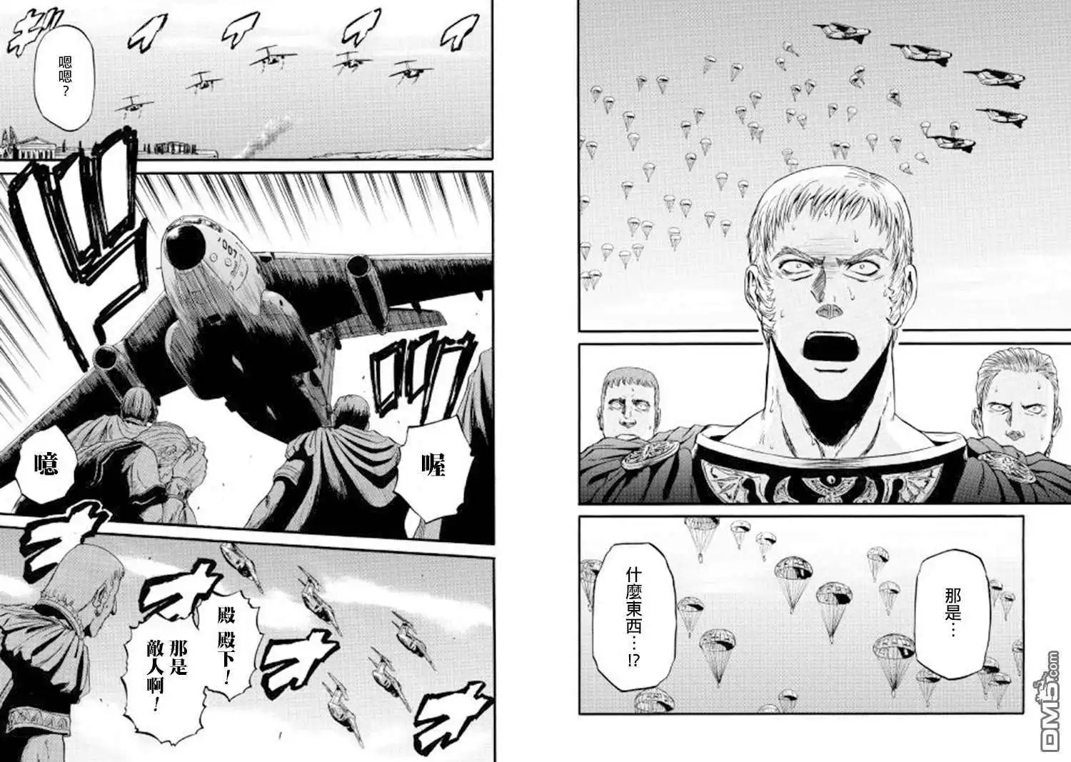 第76话