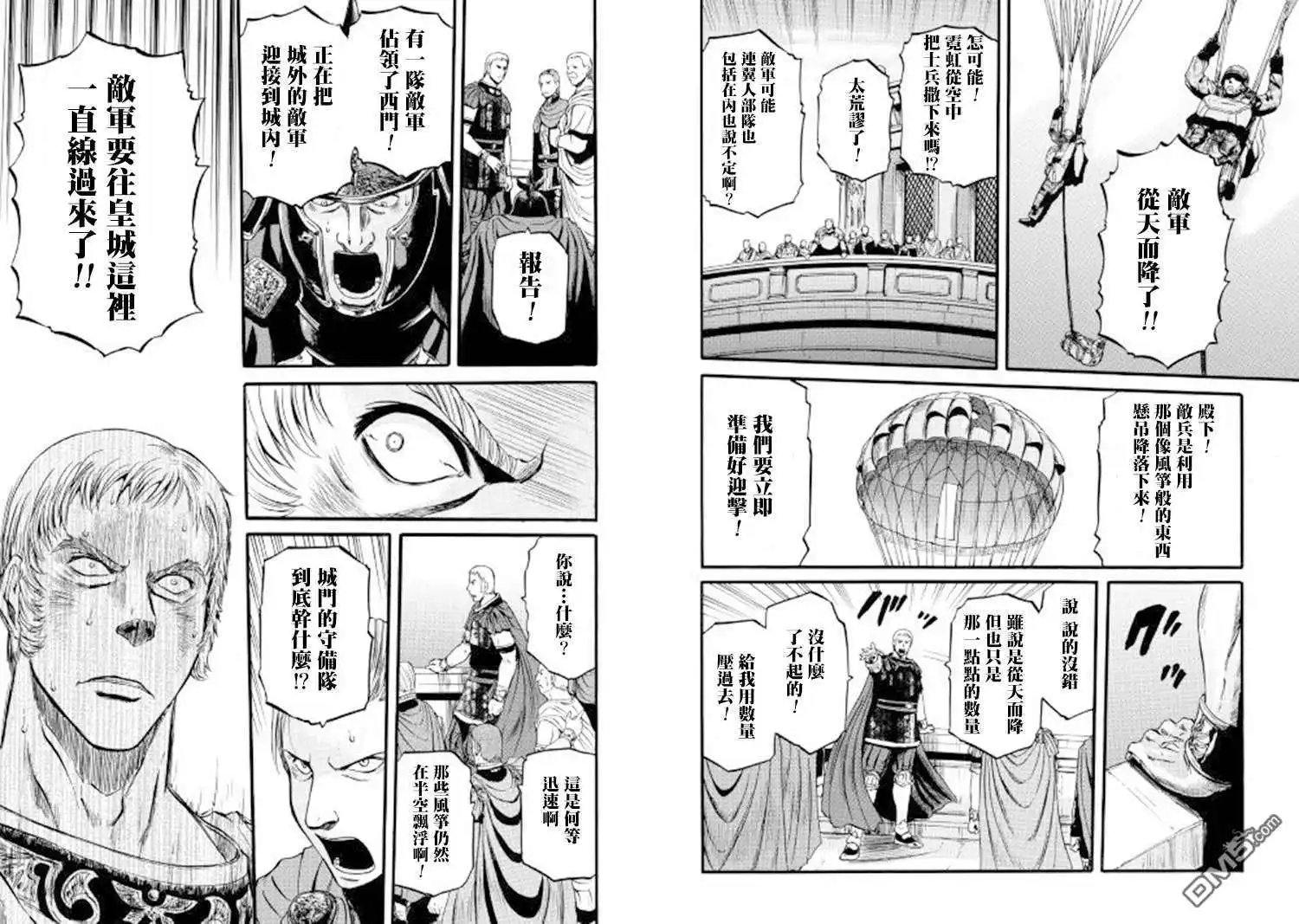 第76话