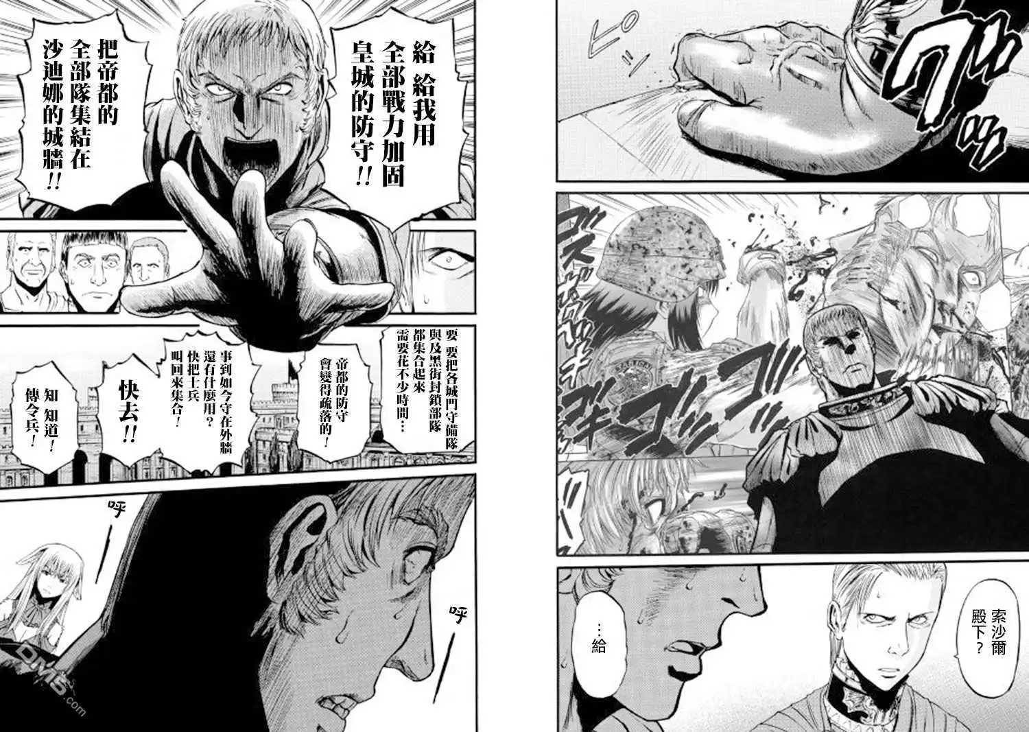 第76话