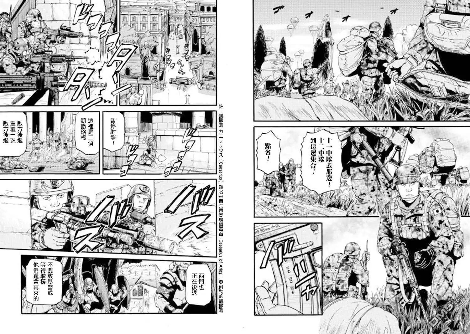 第76话