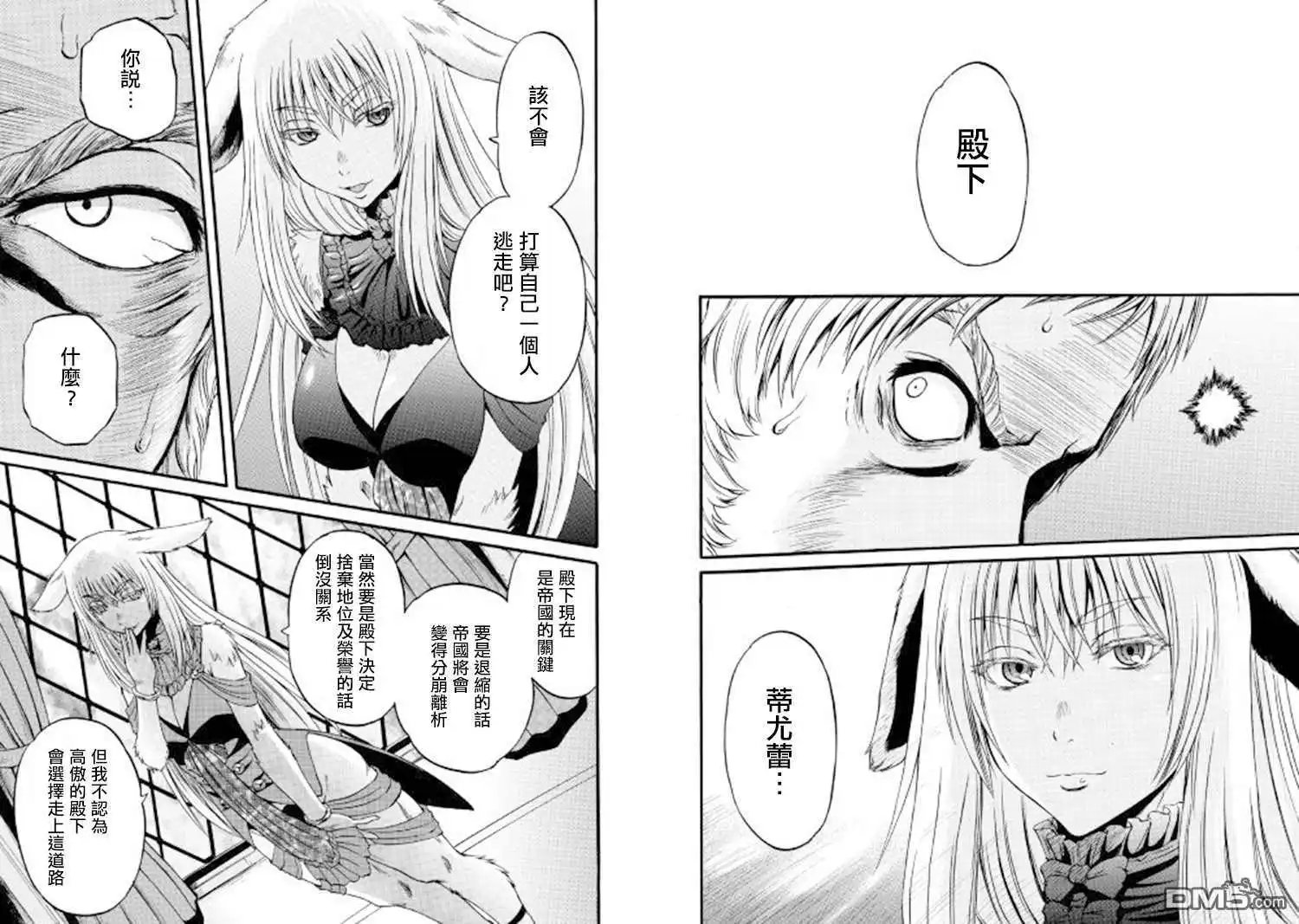 第76话