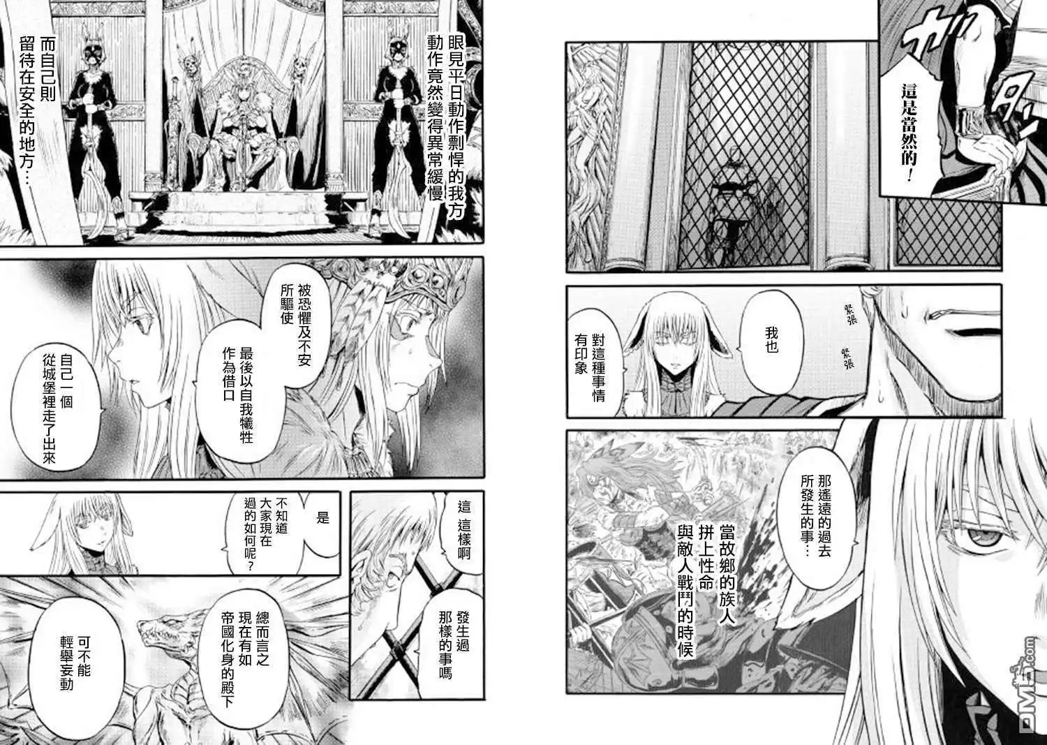 第76话
