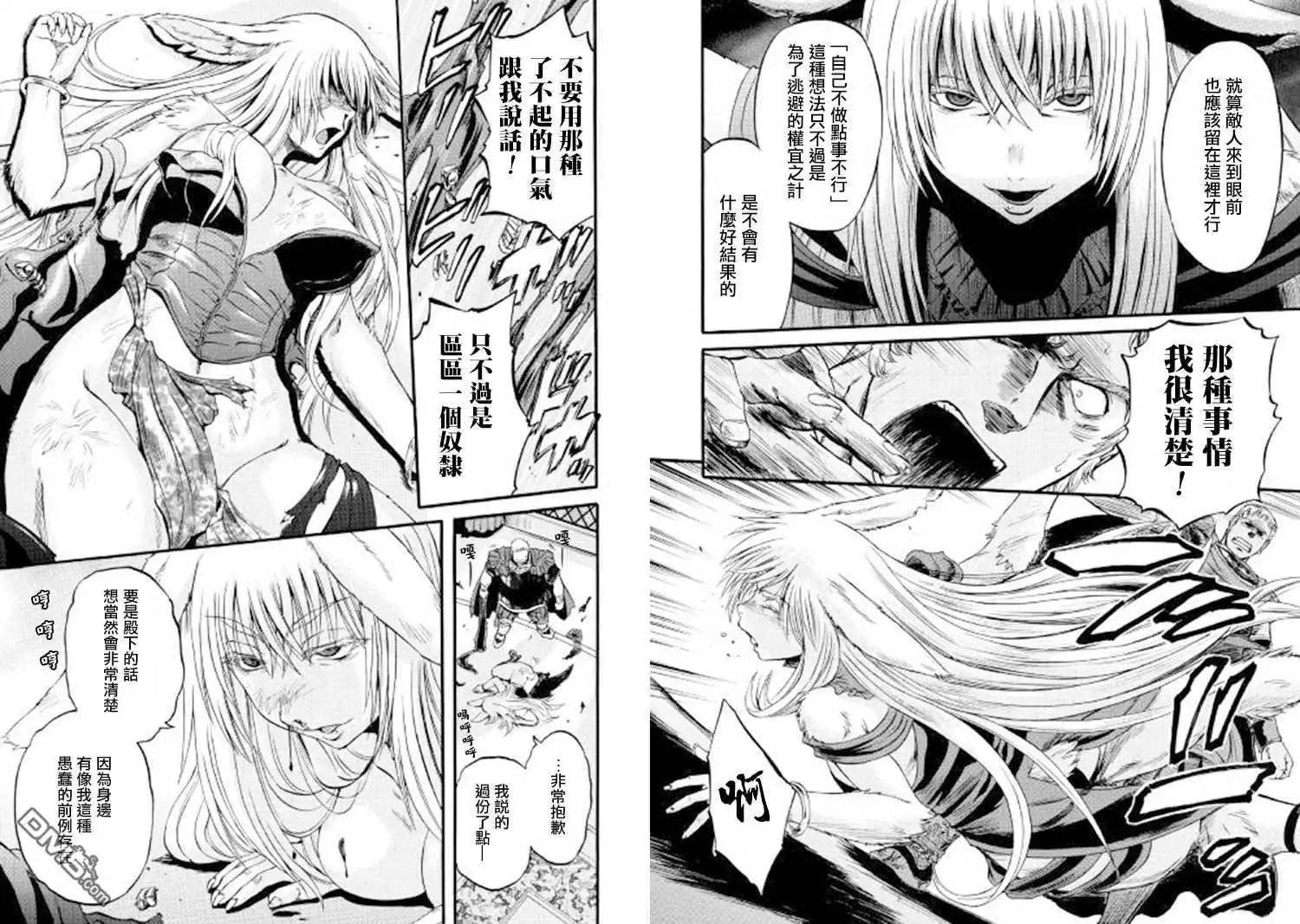 第76话