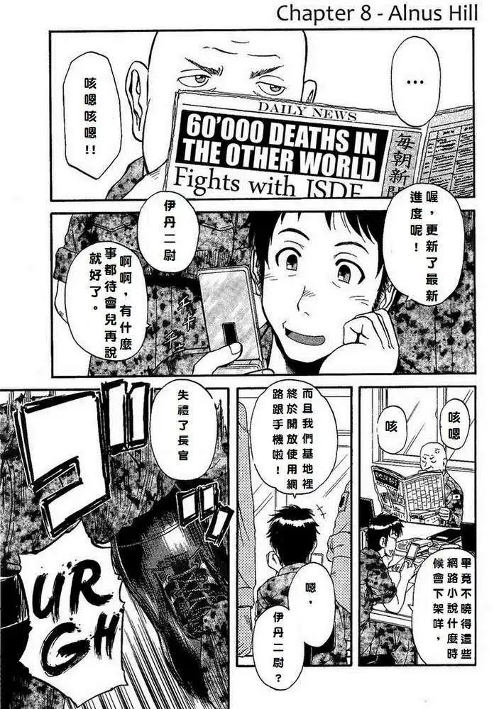 第08回