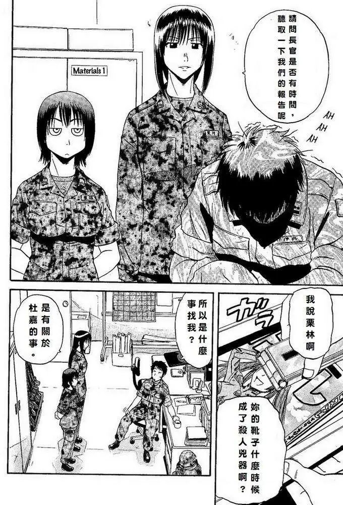 第08回