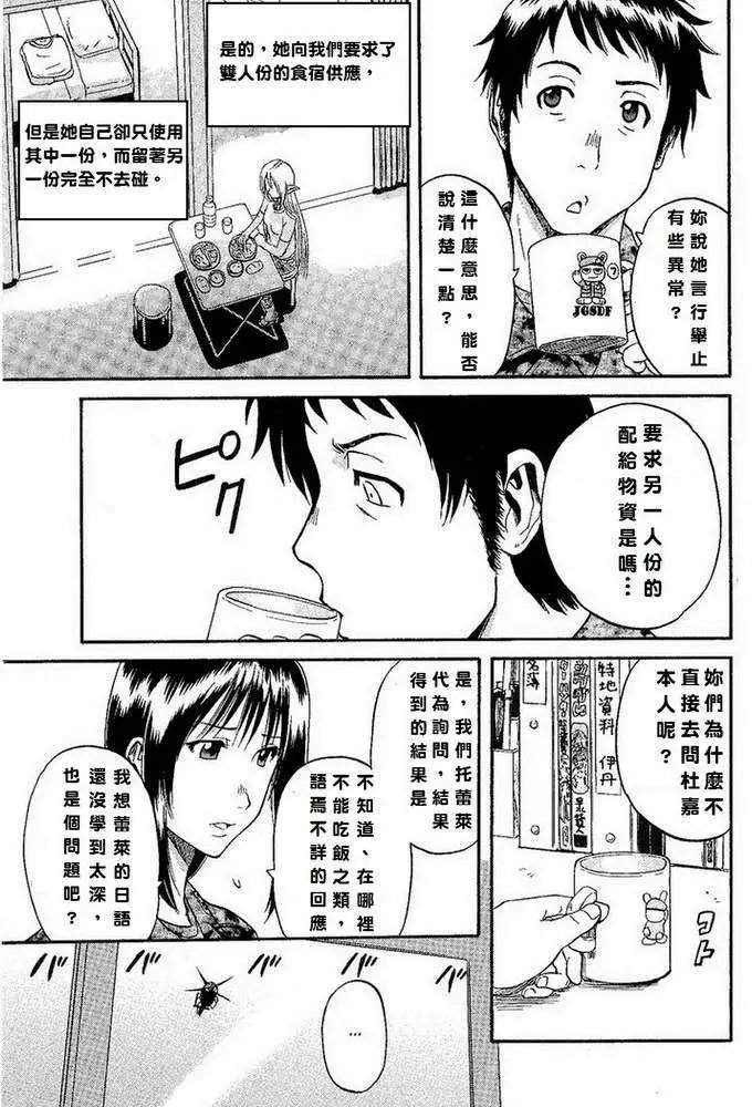 第08回