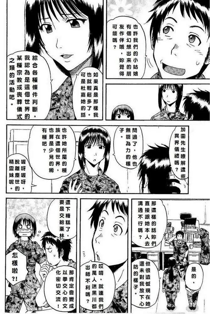 第08回