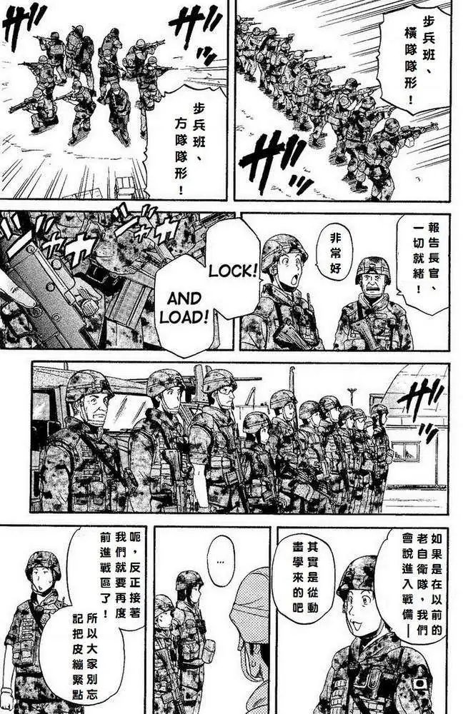 第08回