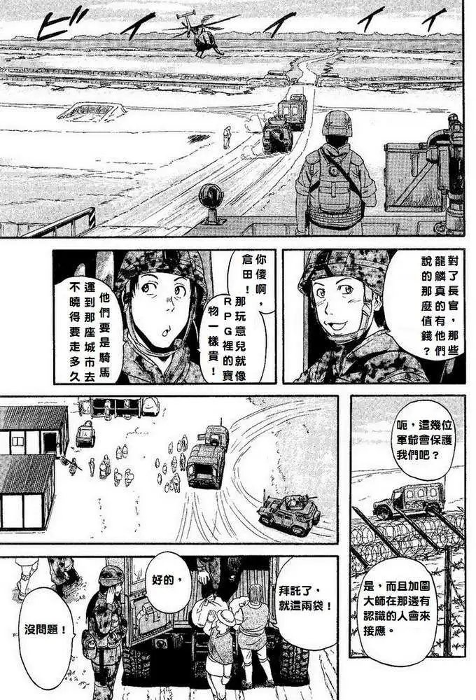 第08回