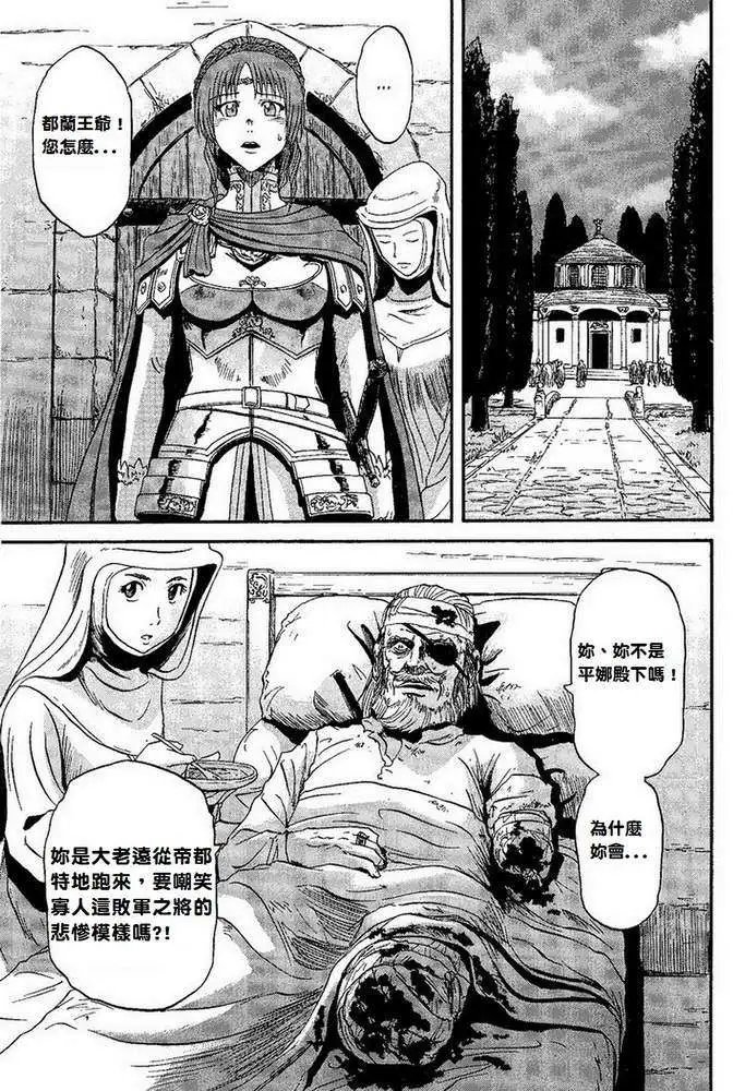 第08回