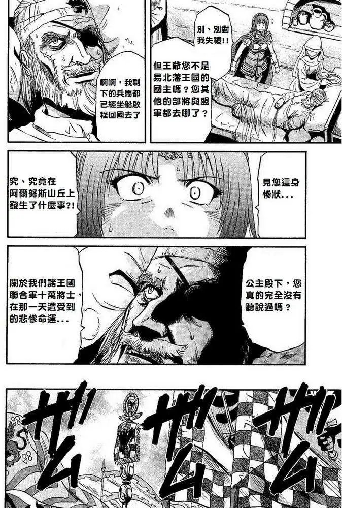 第08回