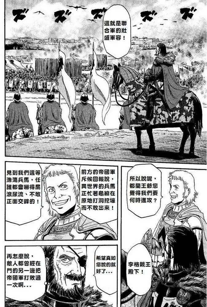 第08回