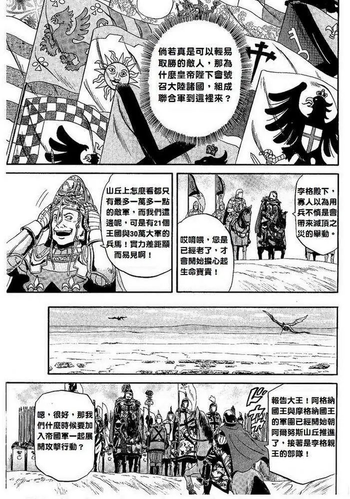 第08回