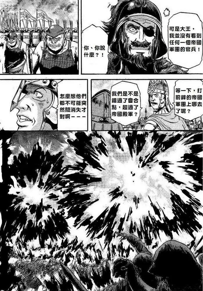 第08回
