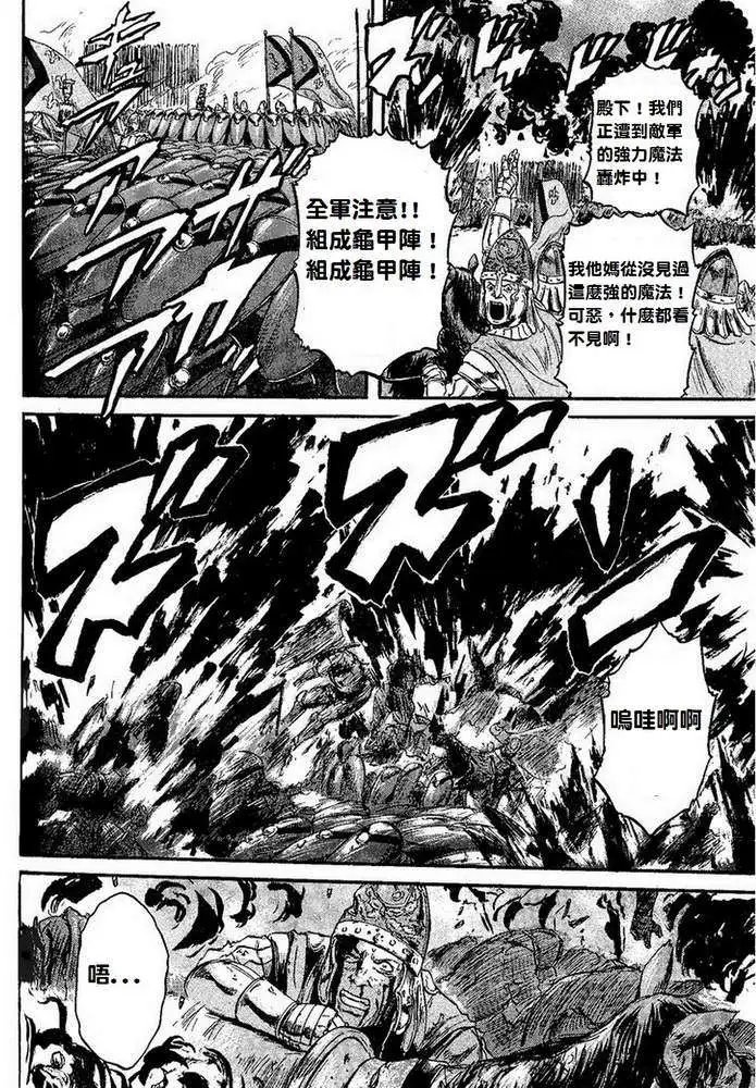 第08回