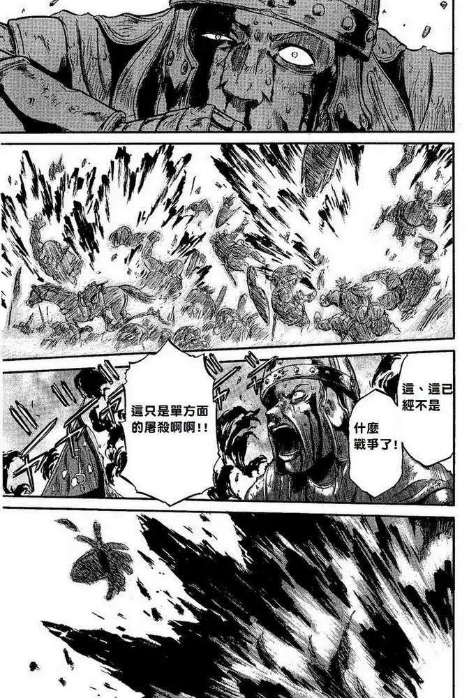 第08回