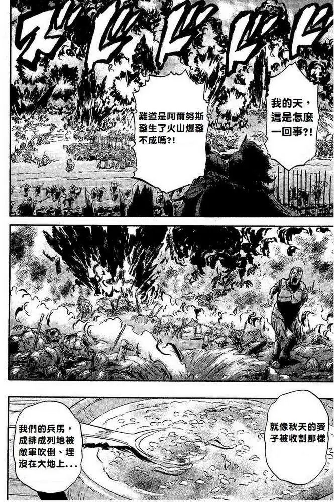 第08回