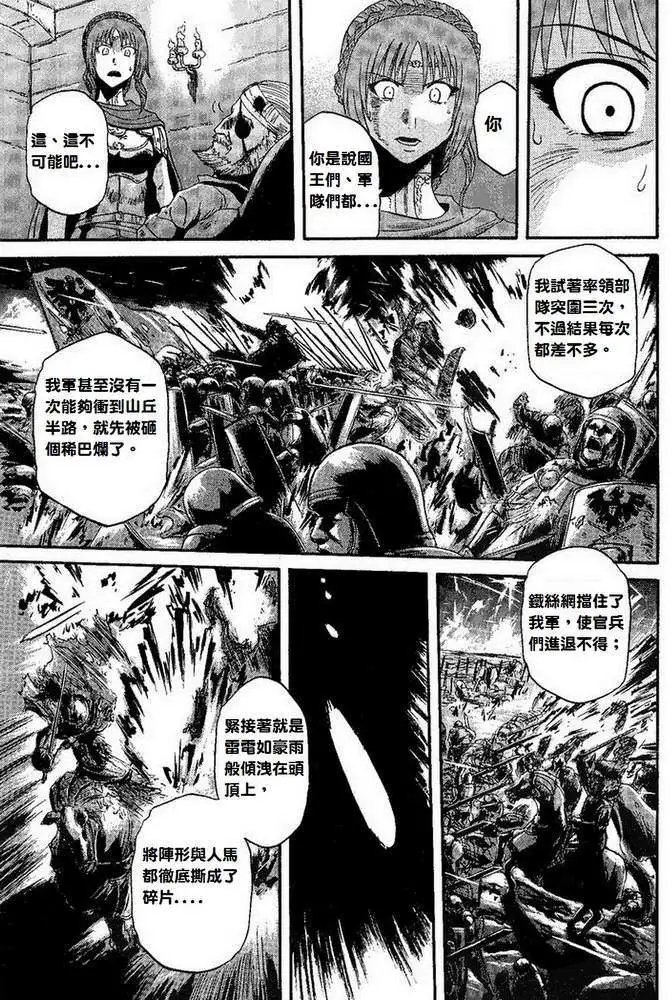 第08回