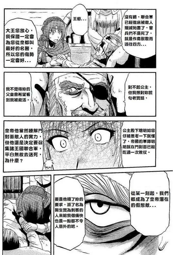 第08回