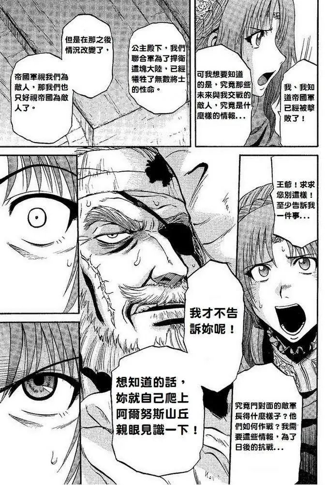 第08回