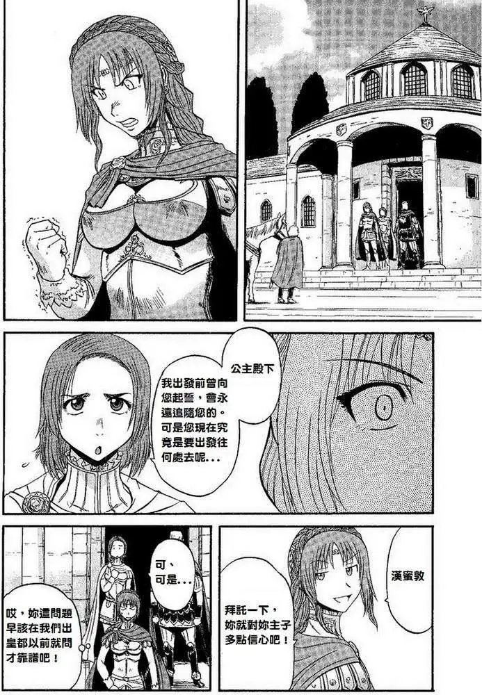 第08回