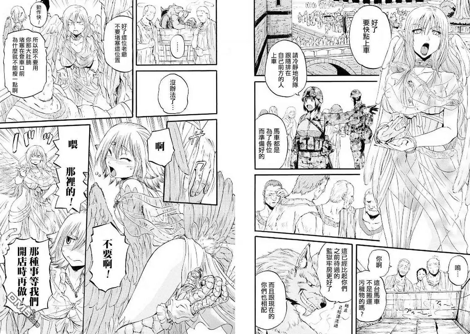 第77话