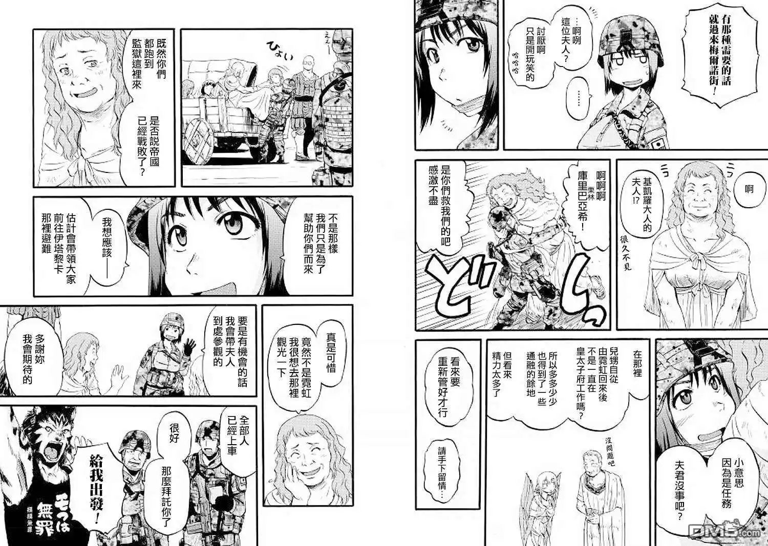 第77话