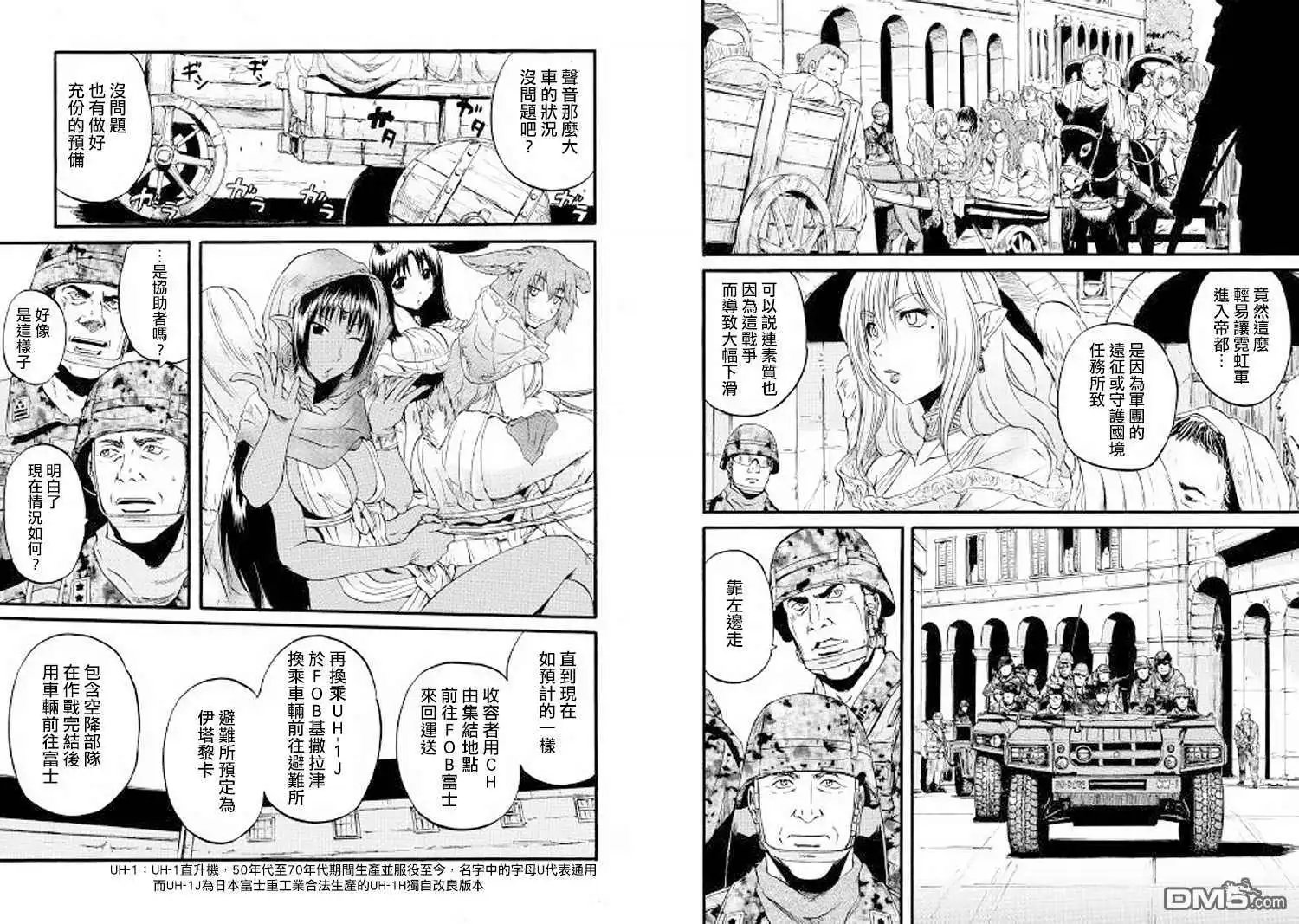 第77话