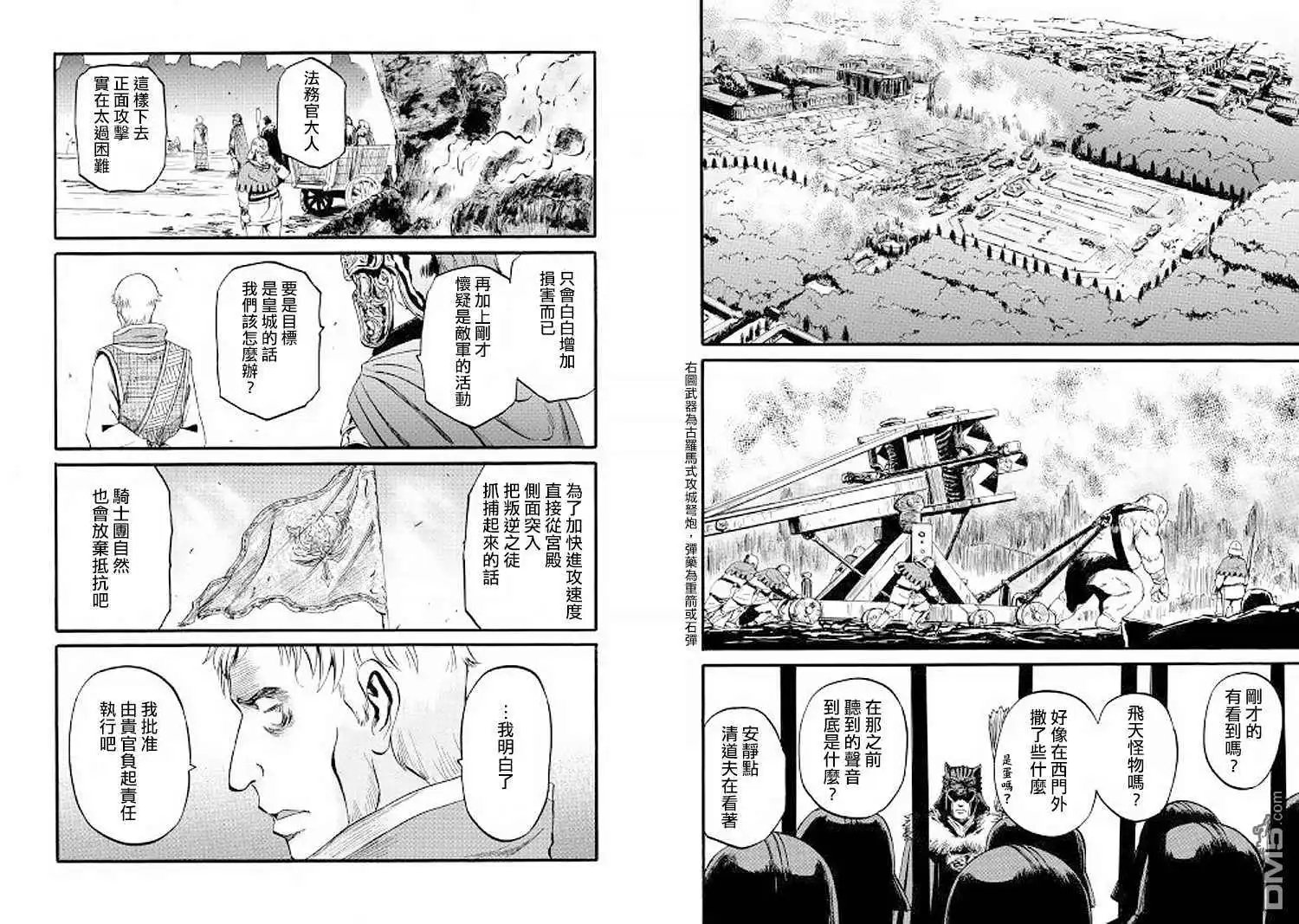 第77话
