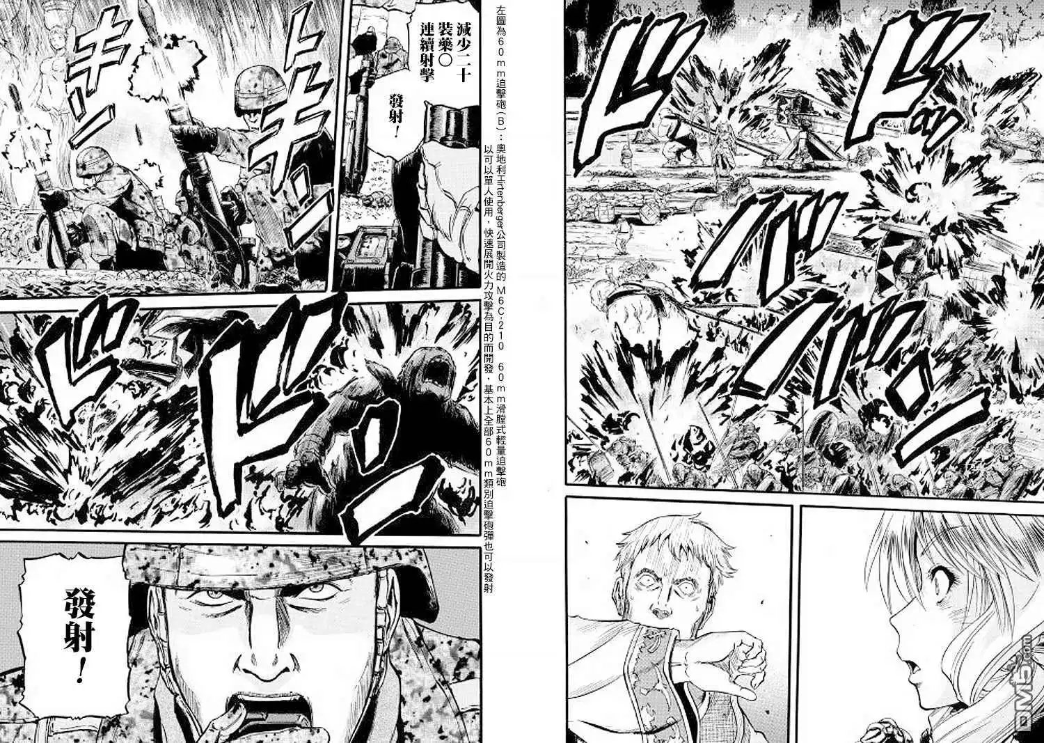 第77话