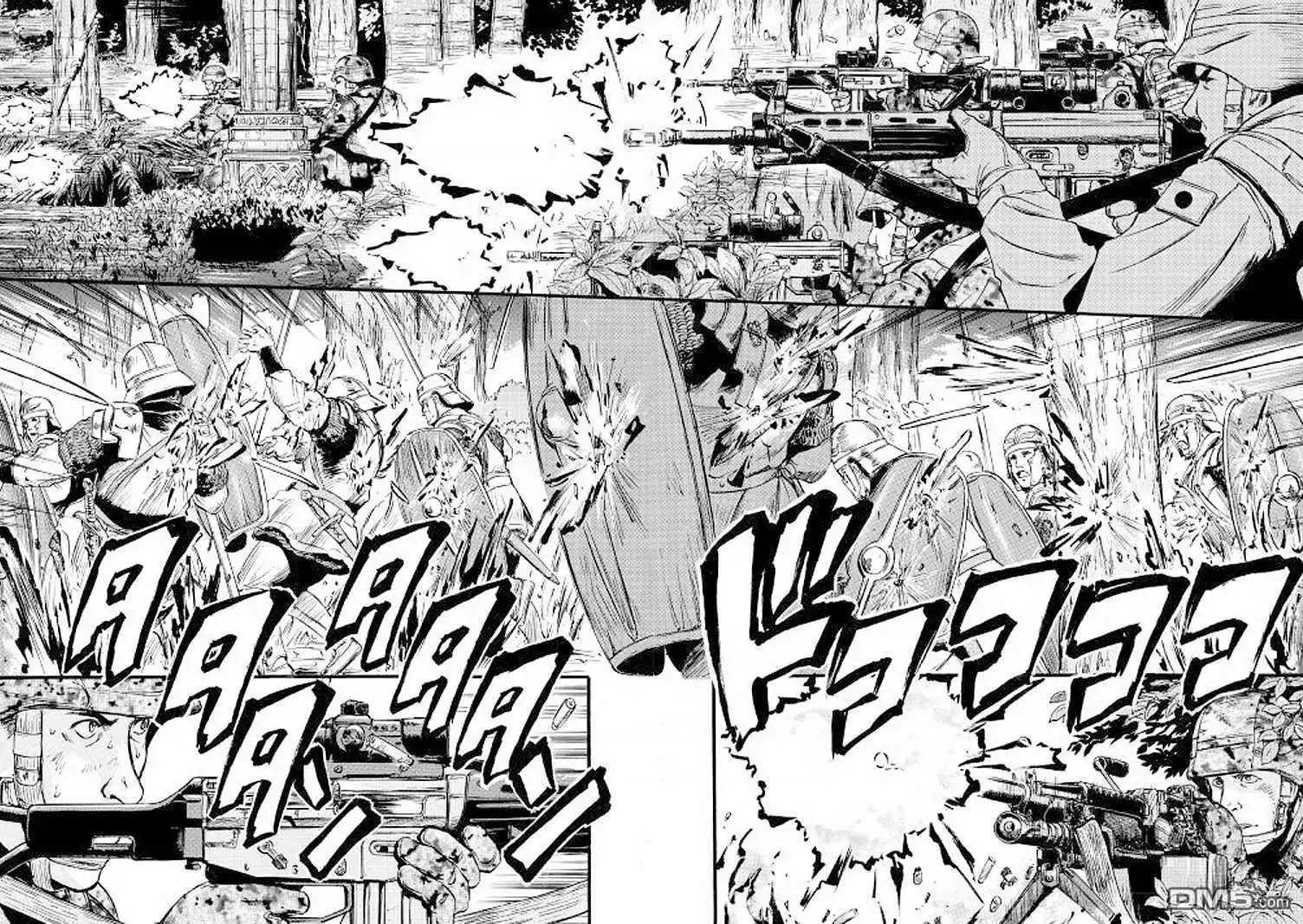 第77话