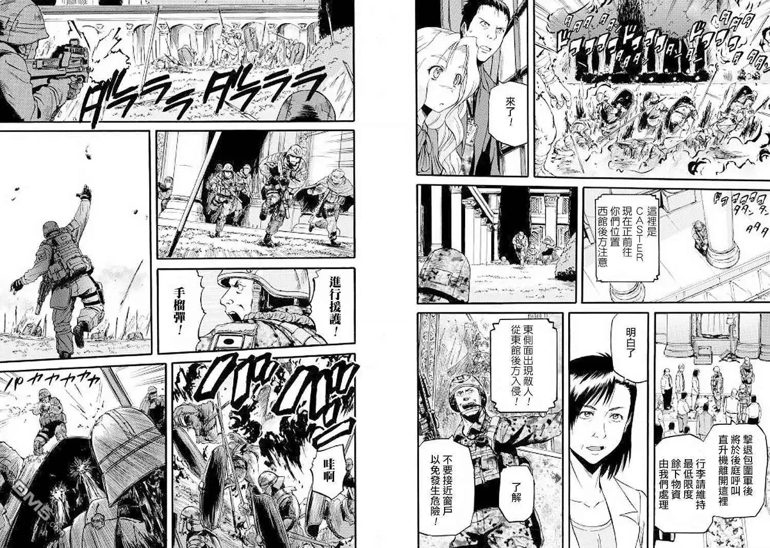 第77话