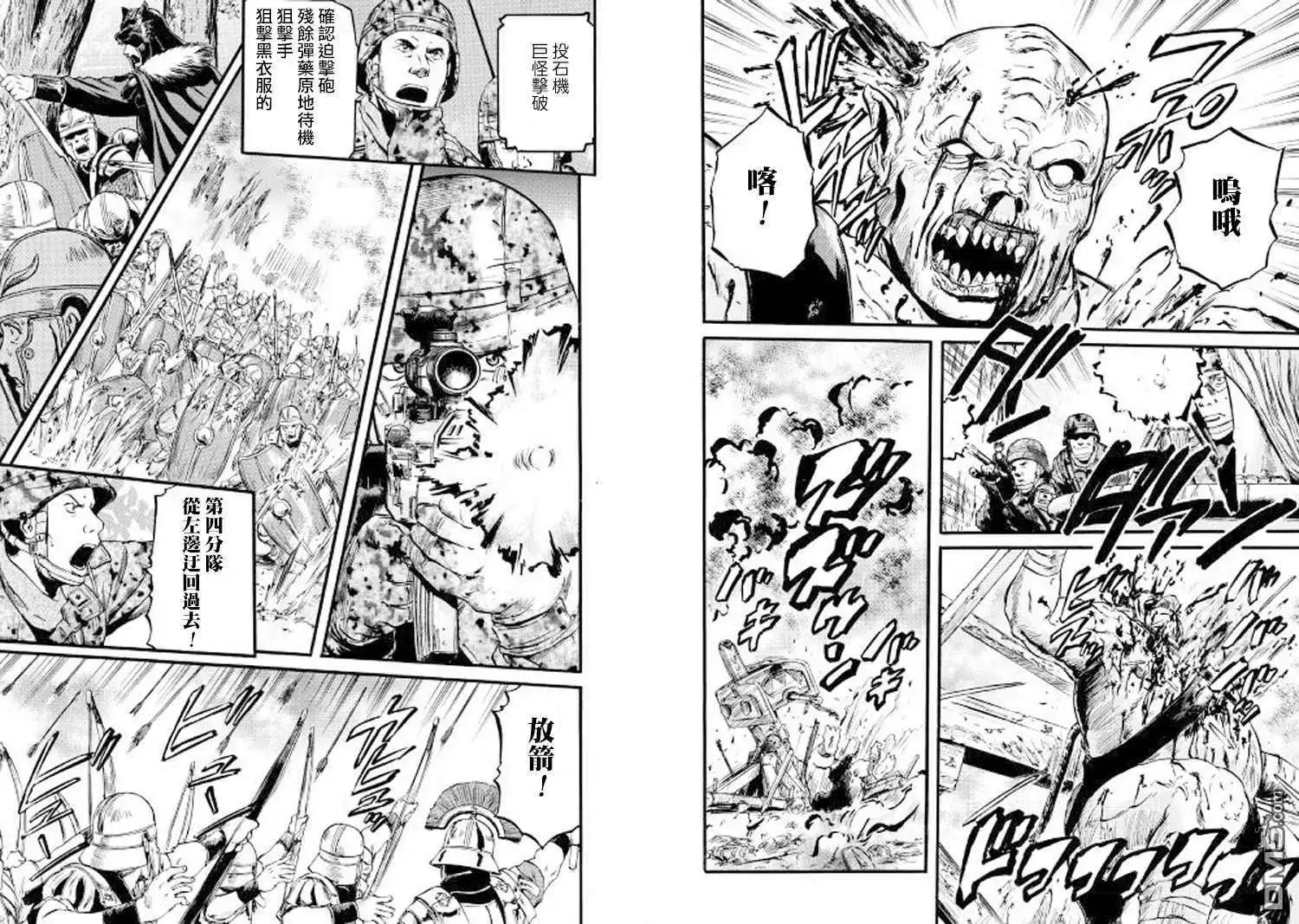 第77话