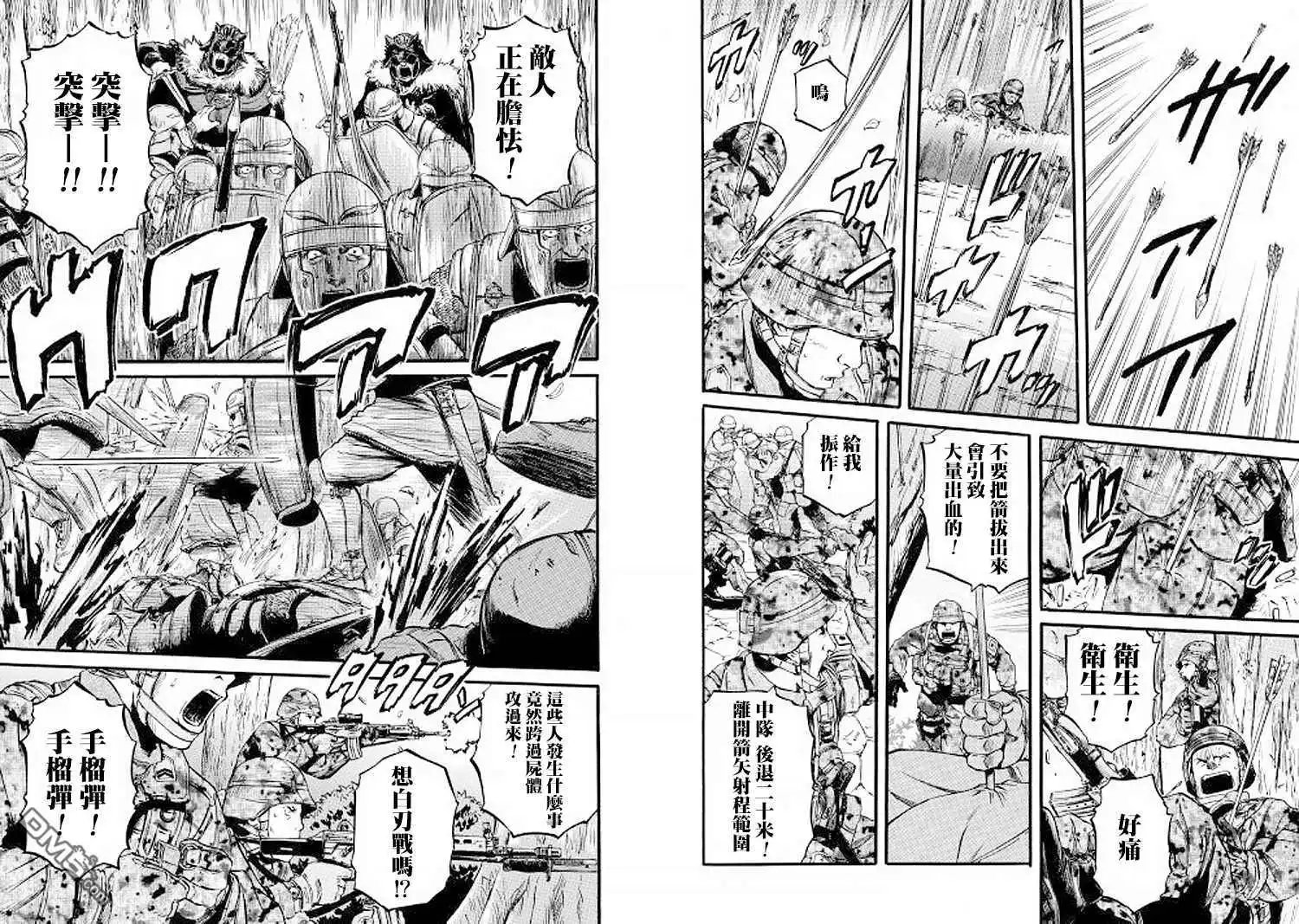 第77话