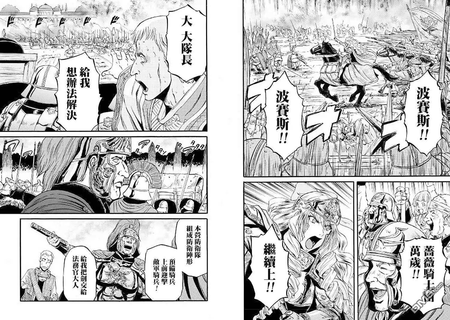 第78话